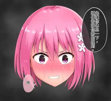 [Nisusu] 茉茉的壁足 05 Fhentai - Page 9