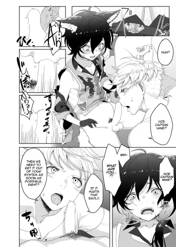 [Kayaharu] Tasukete Fukuda n cho~!! & Sonogo no Asamoru Fhentai - Page 10