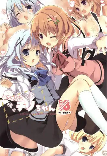 Read [Takashina At Masato] Mechashiko Chino-chan - Fhentai