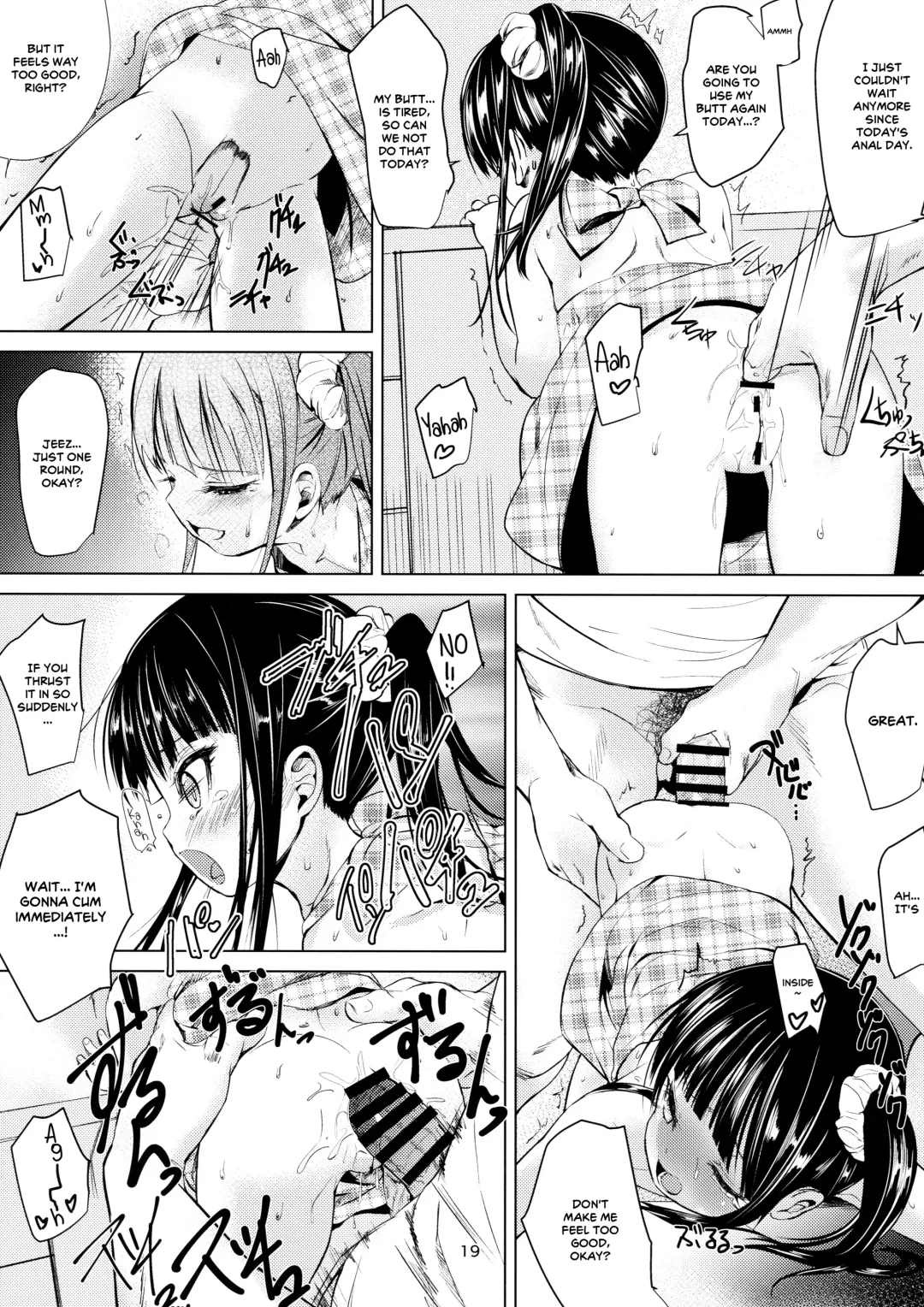 [Bizen] JS Kaji Daikou (Gouhou) de Ecchigurashi Fhentai - Page 18