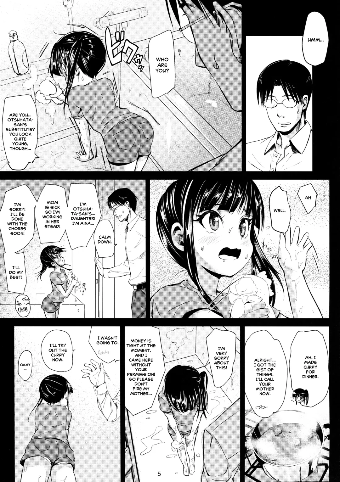 [Bizen] JS Kaji Daikou (Gouhou) de Ecchigurashi Fhentai - Page 4
