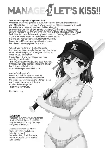 [Unagimaru] Manage! Kiss shimasu!! | Manage! Let's Kiss!! (decensored) Fhentai - Page 16