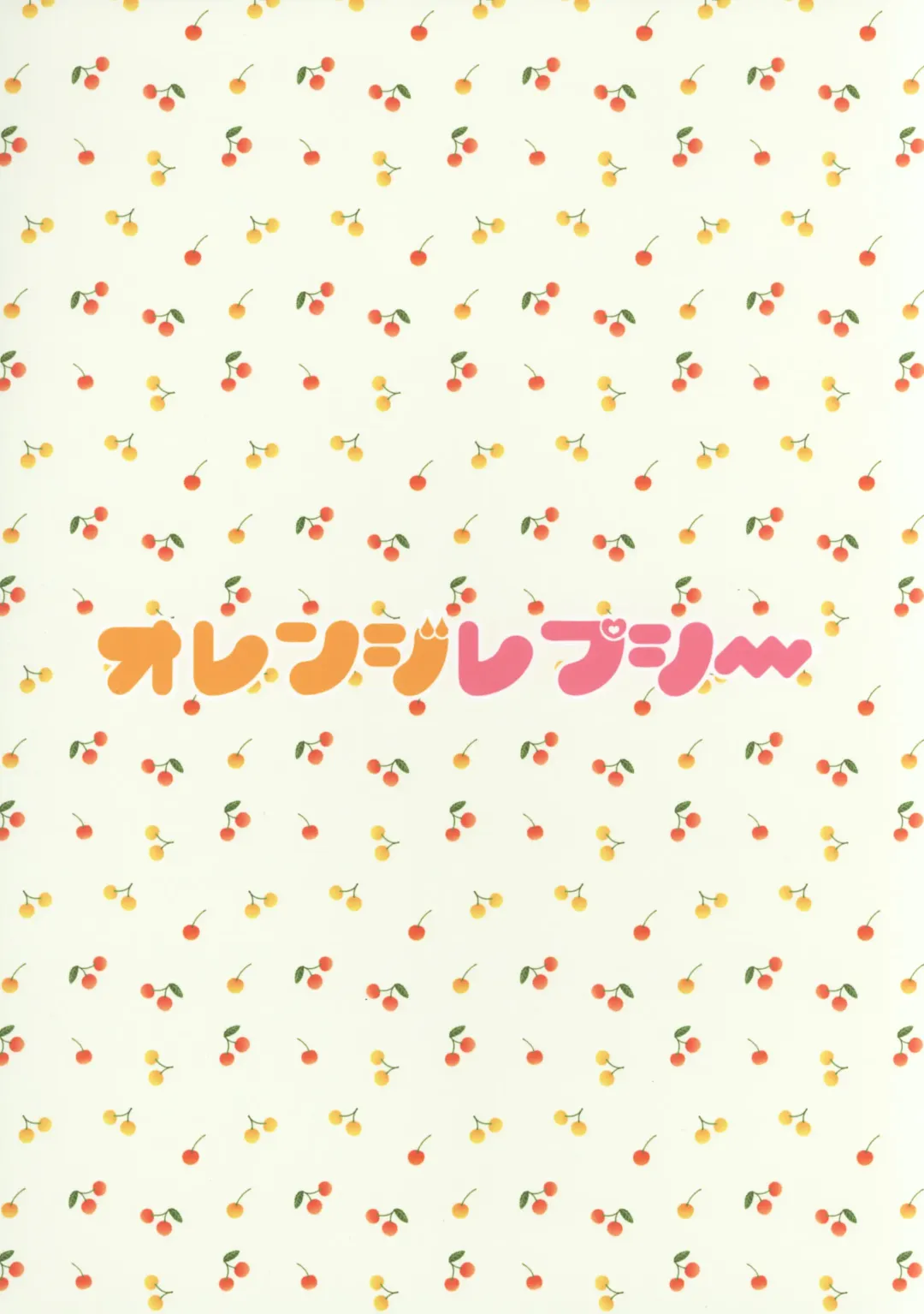 Doutei (Warai) Nanka ni Makeru Wake ga Nai Fhentai - Page 30