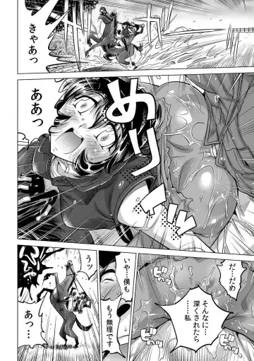 [Yonemochi Akihiko] Yabai!! Hadaka de Densha ni Notchatta ~Hotondo Morodashi Body Painting~ Fhentai - Page 9