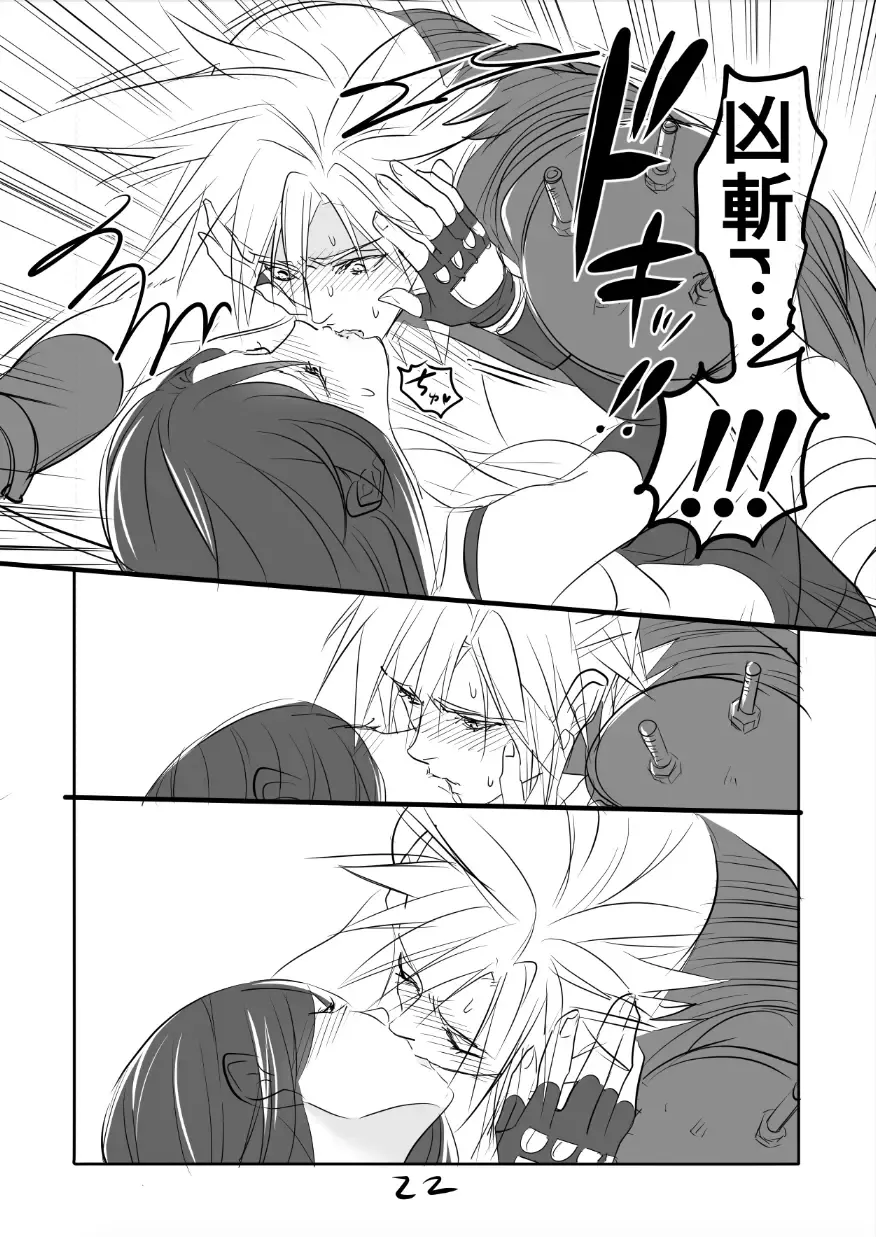 [Sakura Syoji] FF7R CloTi Manga 1 Fhentai - Page 22