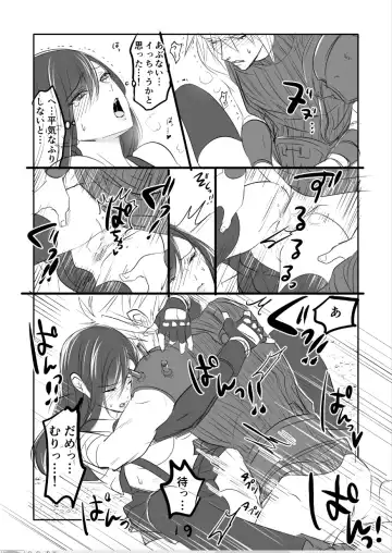 [Sakura Syoji] FF7R CloTi Manga 1 Fhentai - Page 19