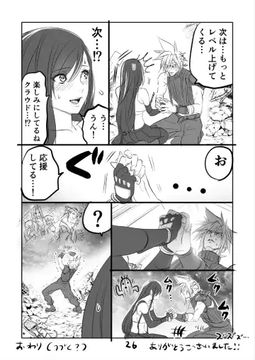 [Sakura Syoji] FF7R CloTi Manga 1 Fhentai - Page 26