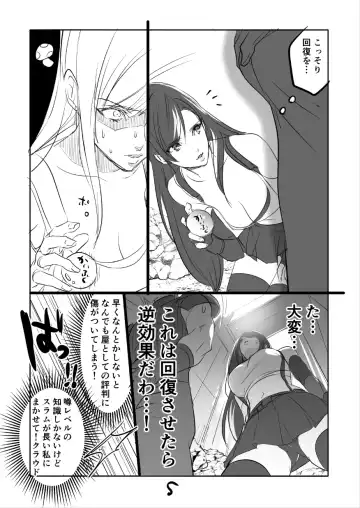 [Sakura Syoji] FF7R CloTi Manga 1 Fhentai - Page 5