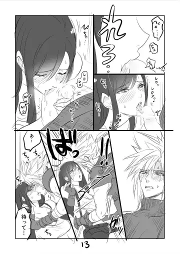 [Sakura Syoji] FF7 VinYuffie Manga 1.5 CloTi side Fhentai - Page 13