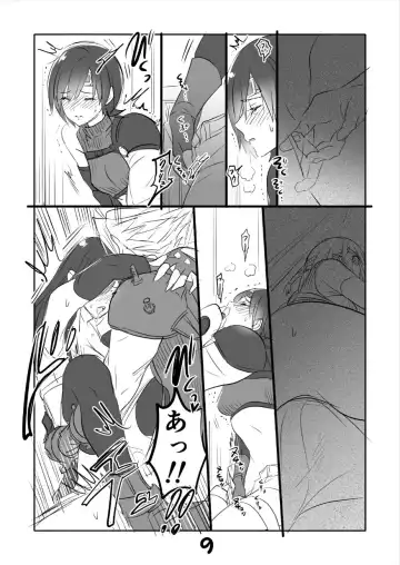 [Sakura Syoji] FF7 VinYuffie Manga 1.5 CloTi side Fhentai - Page 9