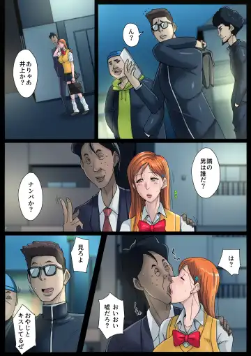 [Bkyu] B-kyuu Manga 11 Tsuugakuro Fhentai - Page 51