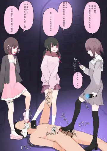 [Ariku] Appaku Sakusei Torawareru Karada Fhentai - Page 44