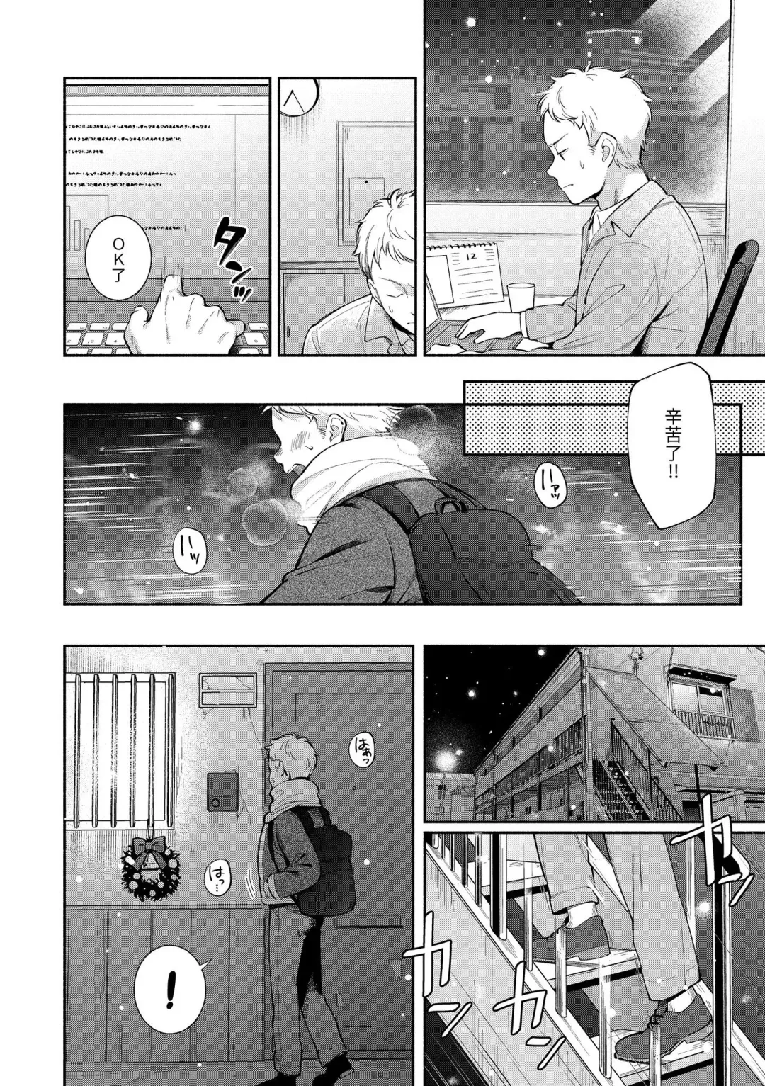 [Wantan Meo] Okaeri - welcome home | 歡迎回家 Fhentai - Page 7