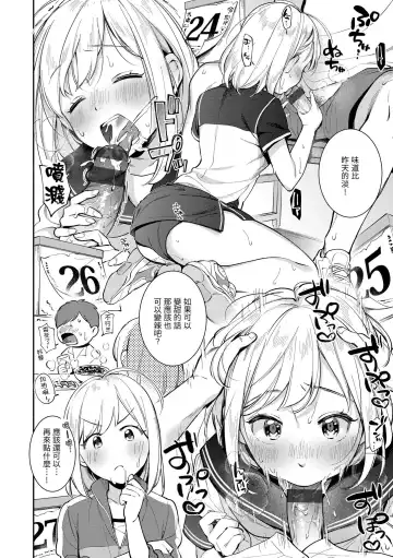 [Wantan Meo] Okaeri - welcome home | 歡迎回家 Fhentai - Page 103