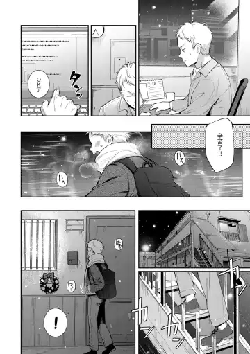 [Wantan Meo] Okaeri - welcome home | 歡迎回家 Fhentai - Page 7