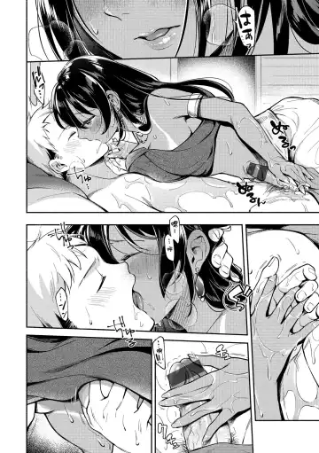 [Wantan Meo] Okaeri - welcome home | 歡迎回家 Fhentai - Page 91