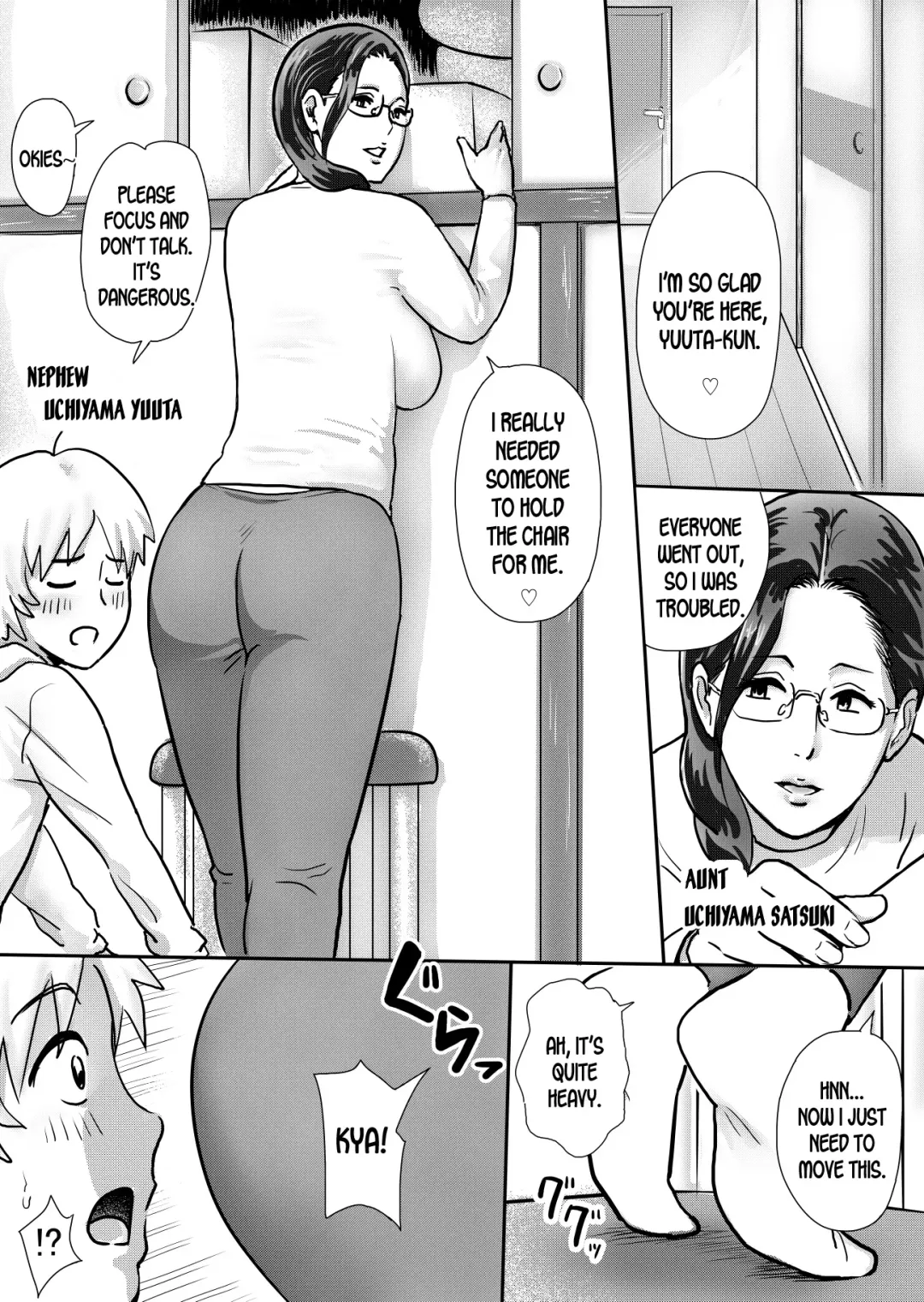 [Vulcan Nure] Boku no Oba-san wa Sugoku Ecchi | My Aunt Is Very Naughty Fhentai - Page 1