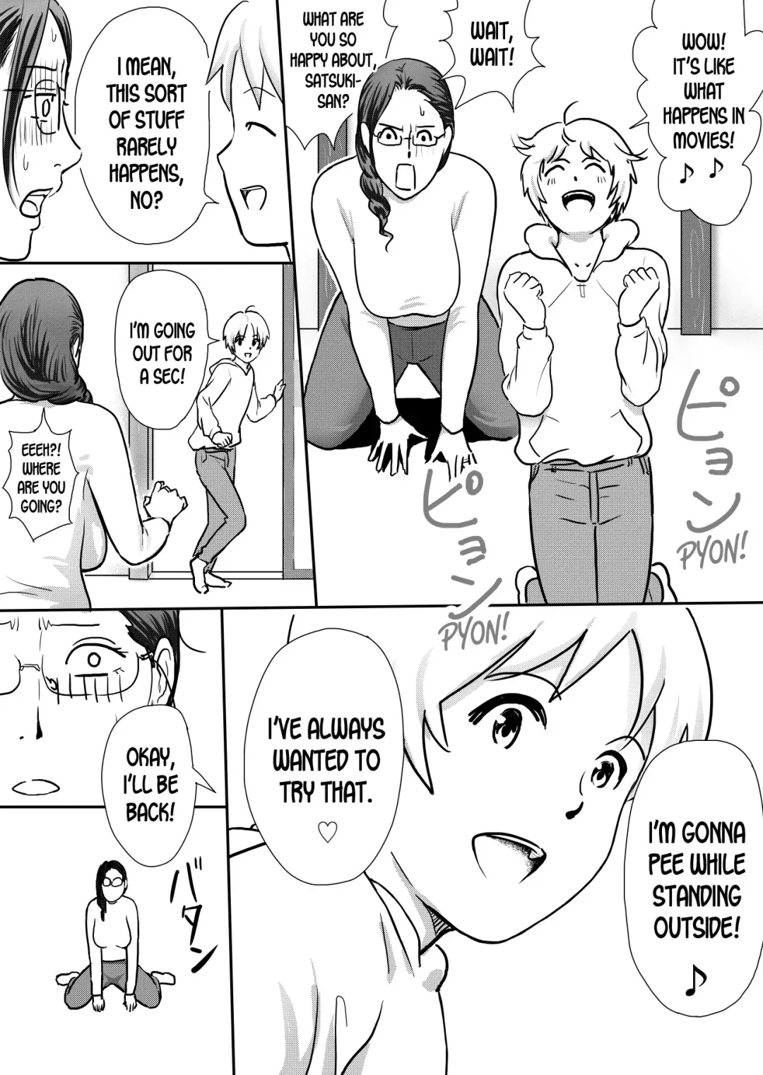 [Vulcan Nure] Boku no Oba-san wa Sugoku Ecchi | My Aunt Is Very Naughty Fhentai - Page 4