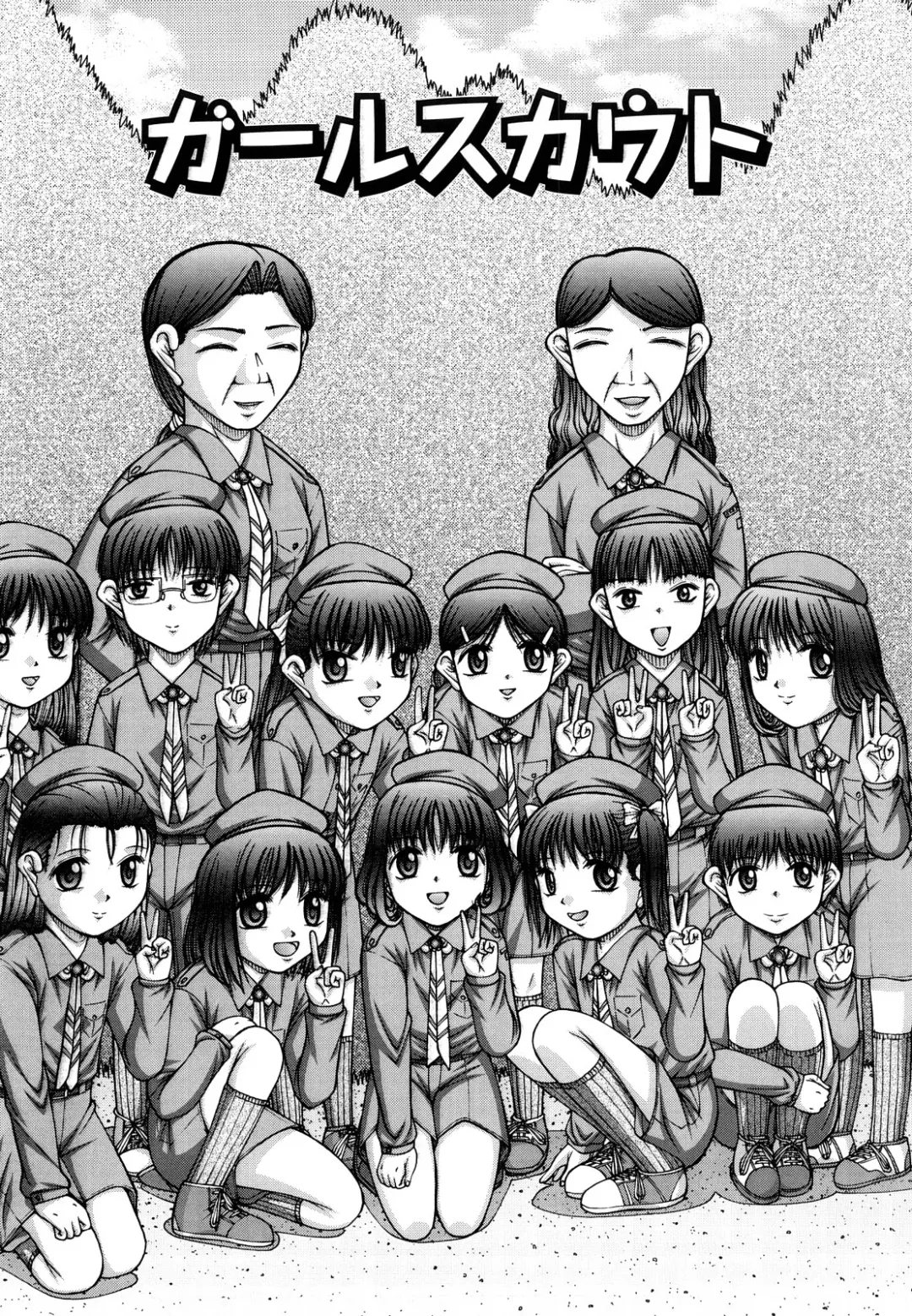 [Ken] Shoujo Manga Fhentai - Page 156