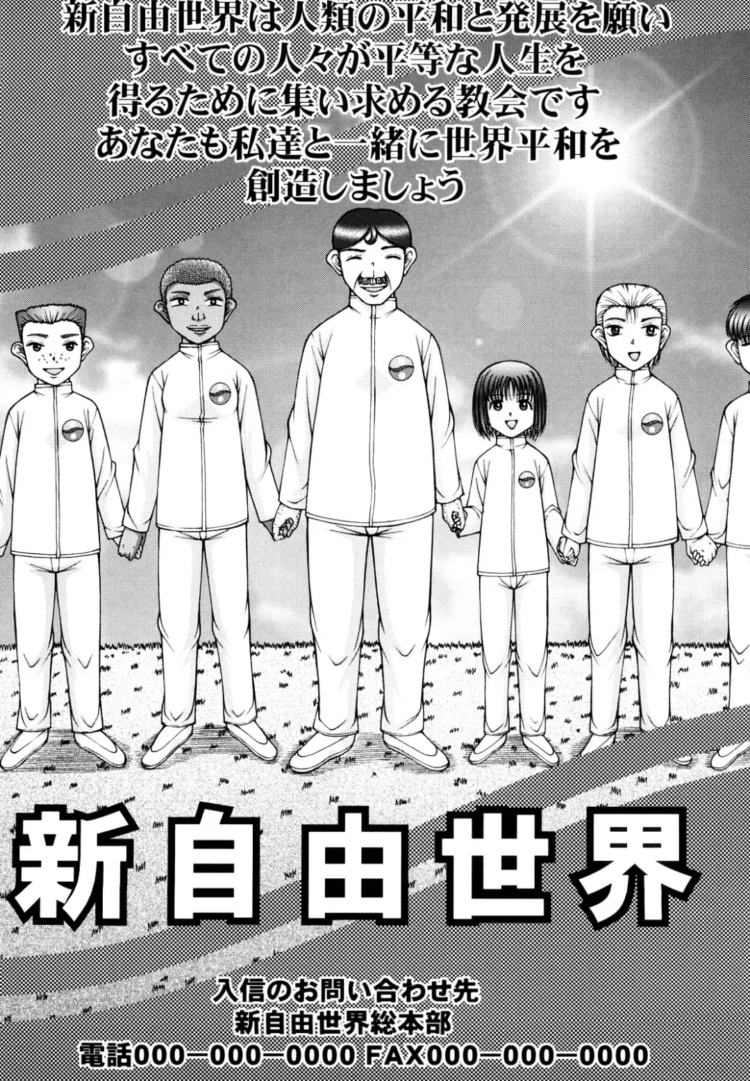 [Ken] Shoujo Manga Fhentai - Page 56