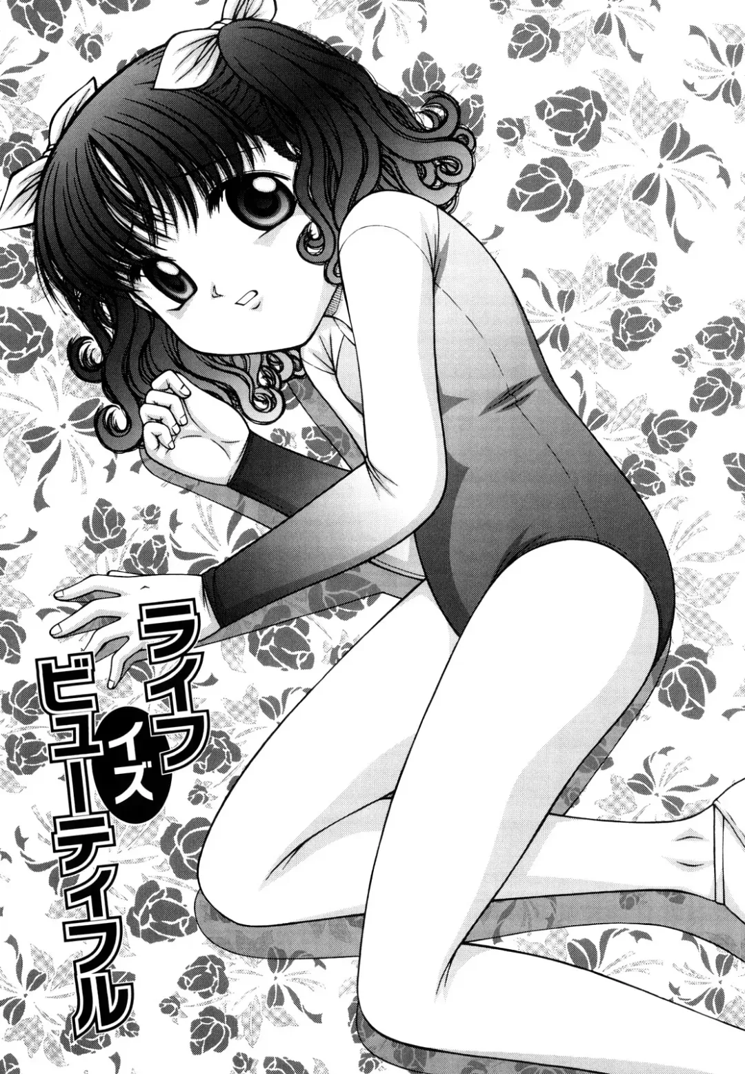 [Ken] Shoujo Manga Fhentai - Page 8