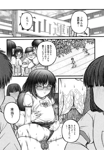 [Ken] Shoujo Manga Fhentai - Page 153