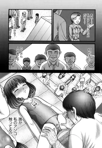 [Ken] Shoujo Manga Fhentai - Page 168