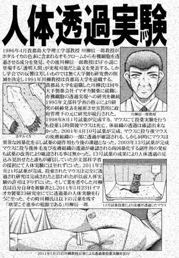 [Ken] Shoujo Manga Fhentai - Page 172