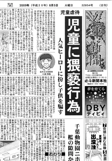 [Ken] Shoujo Manga Fhentai - Page 55