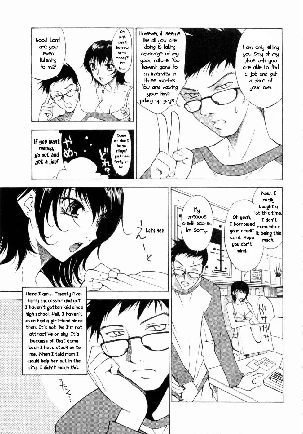[Nagase Rurio] Sisters Date Fhentai - Page 3