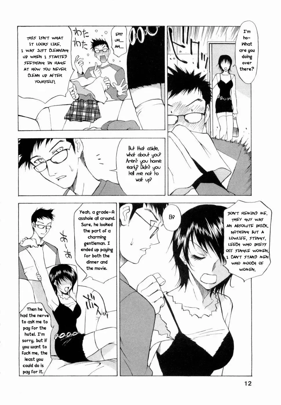 [Nagase Rurio] Sisters Date Fhentai - Page 8