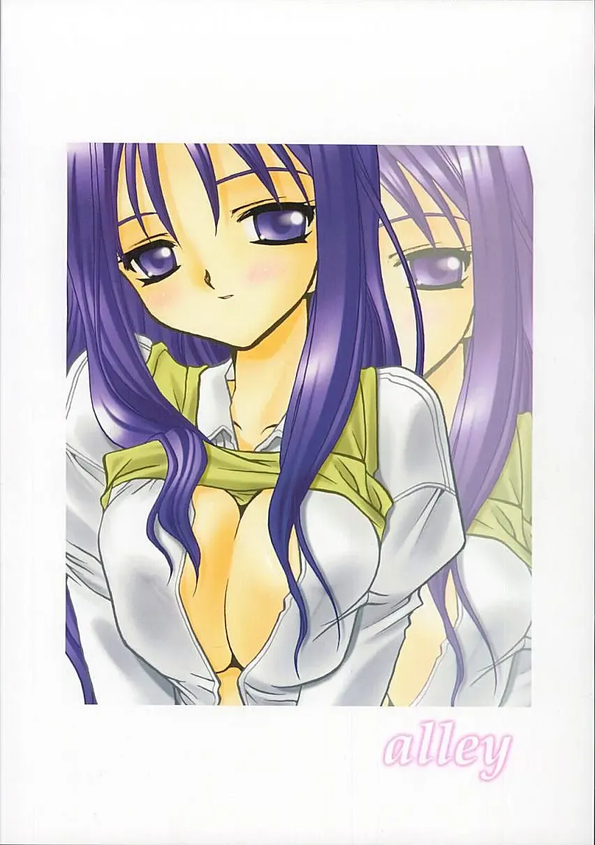 [Sakura Mitono] alley Fhentai - Page 19