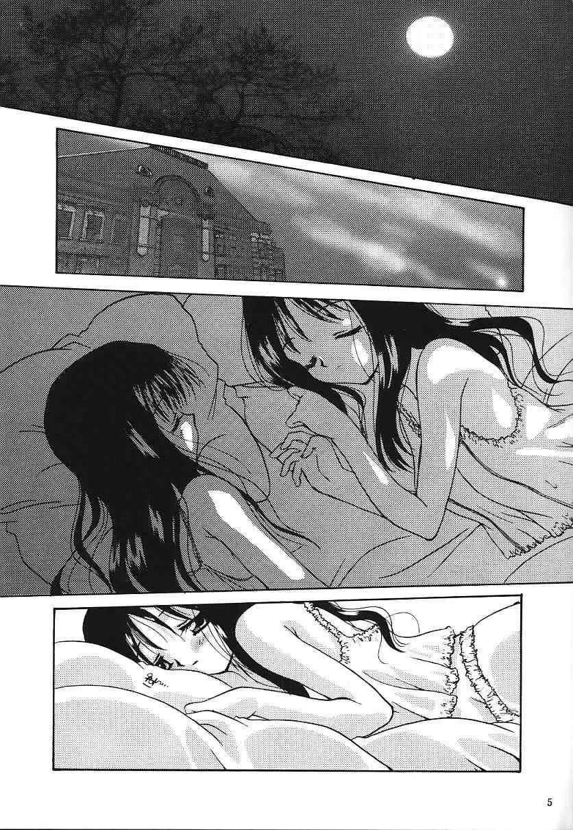 [Sakura Mitono] alley Fhentai - Page 3
