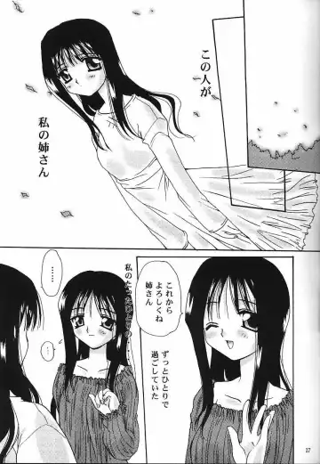 [Sakura Mitono] alley Fhentai - Page 15