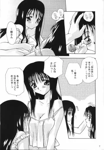 [Sakura Mitono] alley Fhentai - Page 5