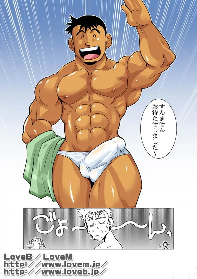 [Nakata Shunpei] TADOKORO-san! & Soboku na Gimon. Fhentai - Page 3