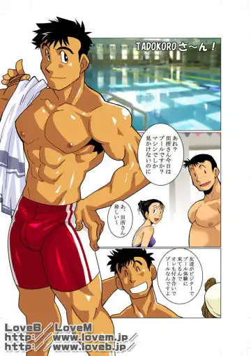 Read [Nakata Shunpei] TADOKORO-san! & Soboku na Gimon. - Fhentai