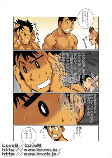 [Nakata Shunpei] TADOKORO-san! & Soboku na Gimon. Fhentai - Page 5