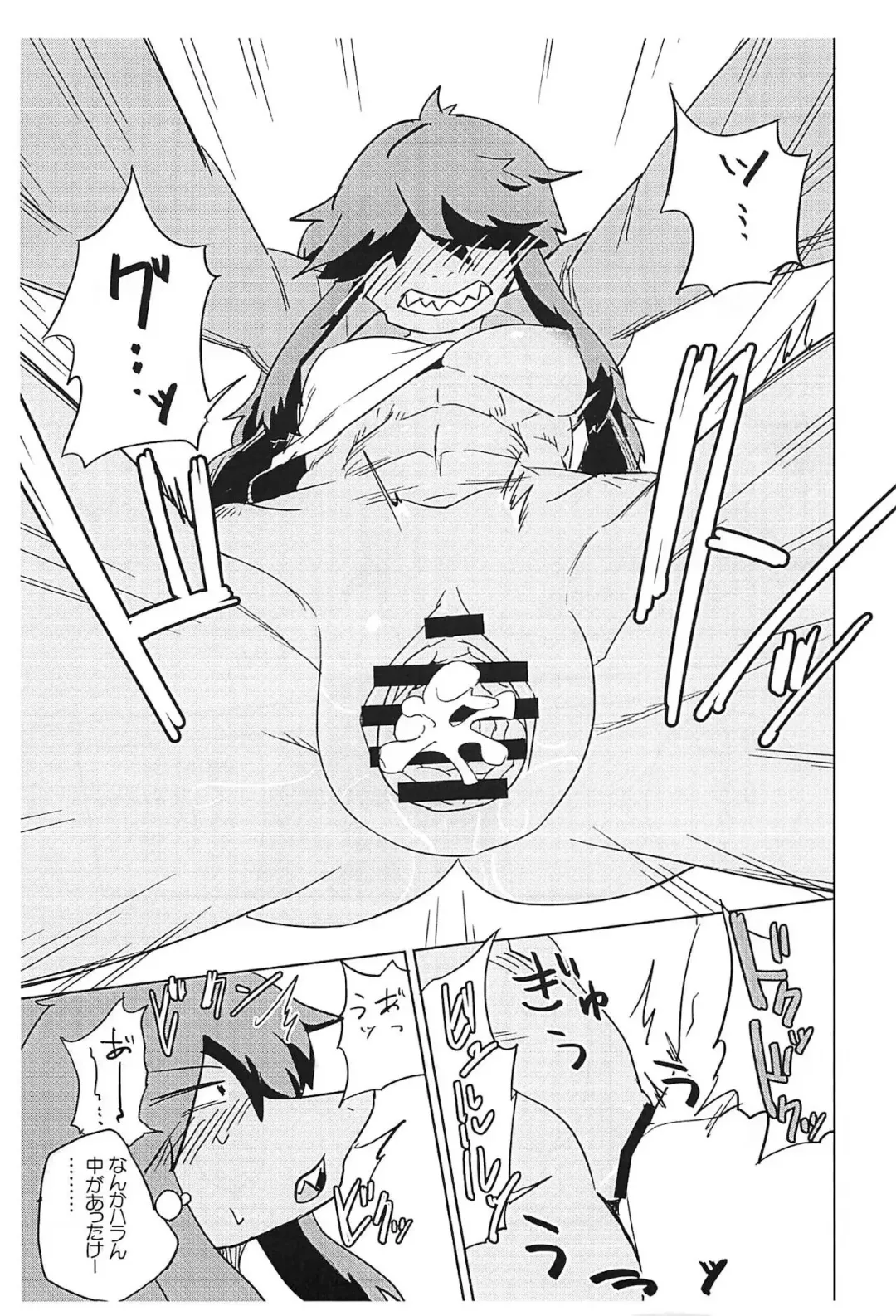 [Nayuta Takumi] Shishunki Ishukan Yane no shita Fhentai - Page 13