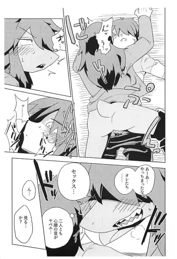 [Nayuta Takumi] Shishunki Ishukan Yane no shita Fhentai - Page 9