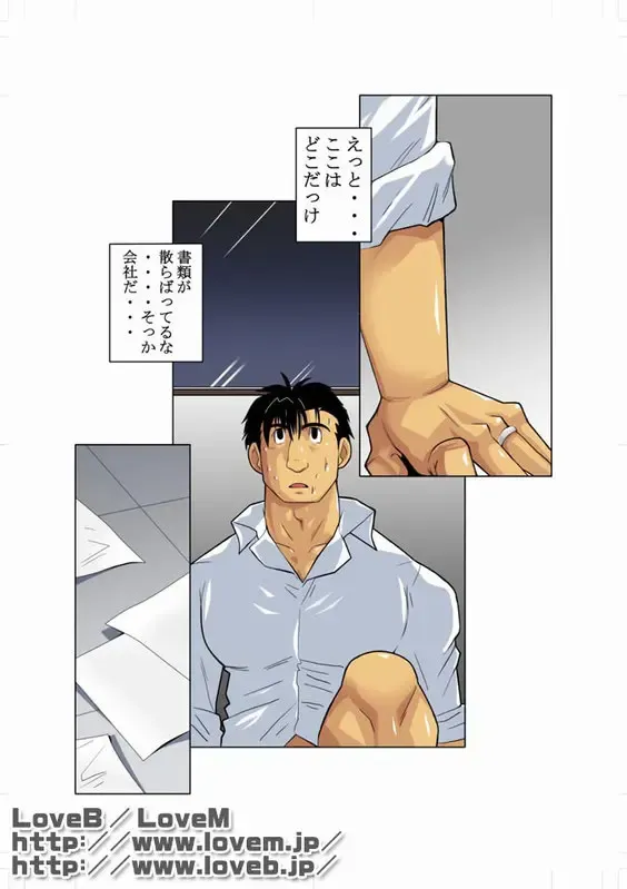 [Nakata Shunpei] Gekkou Fhentai - Page 1
