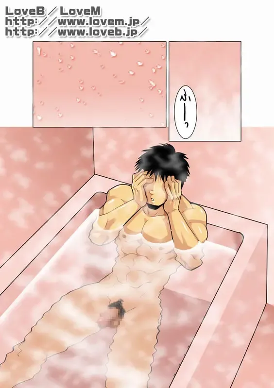 [Nakata Shunpei] Gekkou Fhentai - Page 21