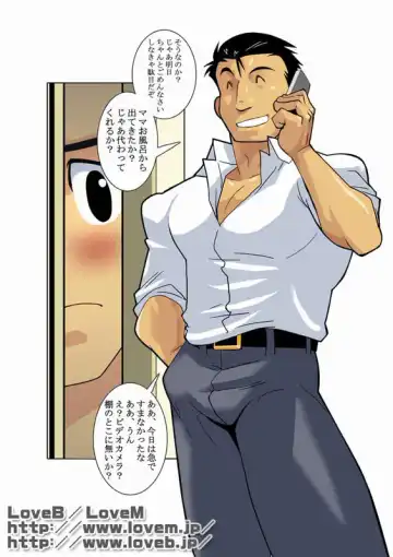 [Nakata Shunpei] Gekkou Fhentai - Page 10