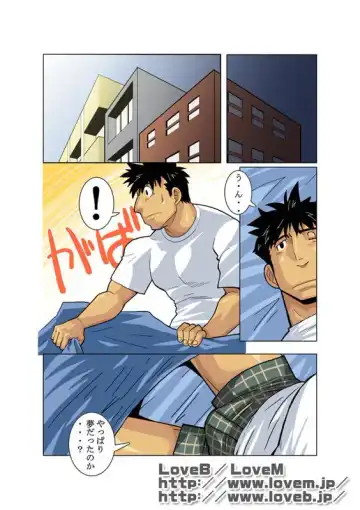 [Nakata Shunpei] Gekkou Fhentai - Page 22