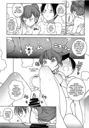 [Arai Kazuki] Kayoizuma | Commuting Housewife Fhentai - Page 13