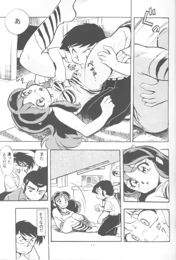 [Dohi Kensuke] UruSta Yatsura Fhentai - Page 7