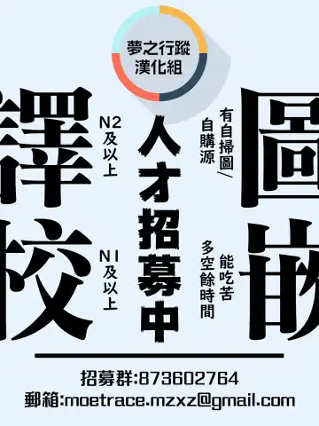 [Ushinomiya] Tonarino Bitch-beat | 隔壁的Bitch-beat Fhentai - Page 26