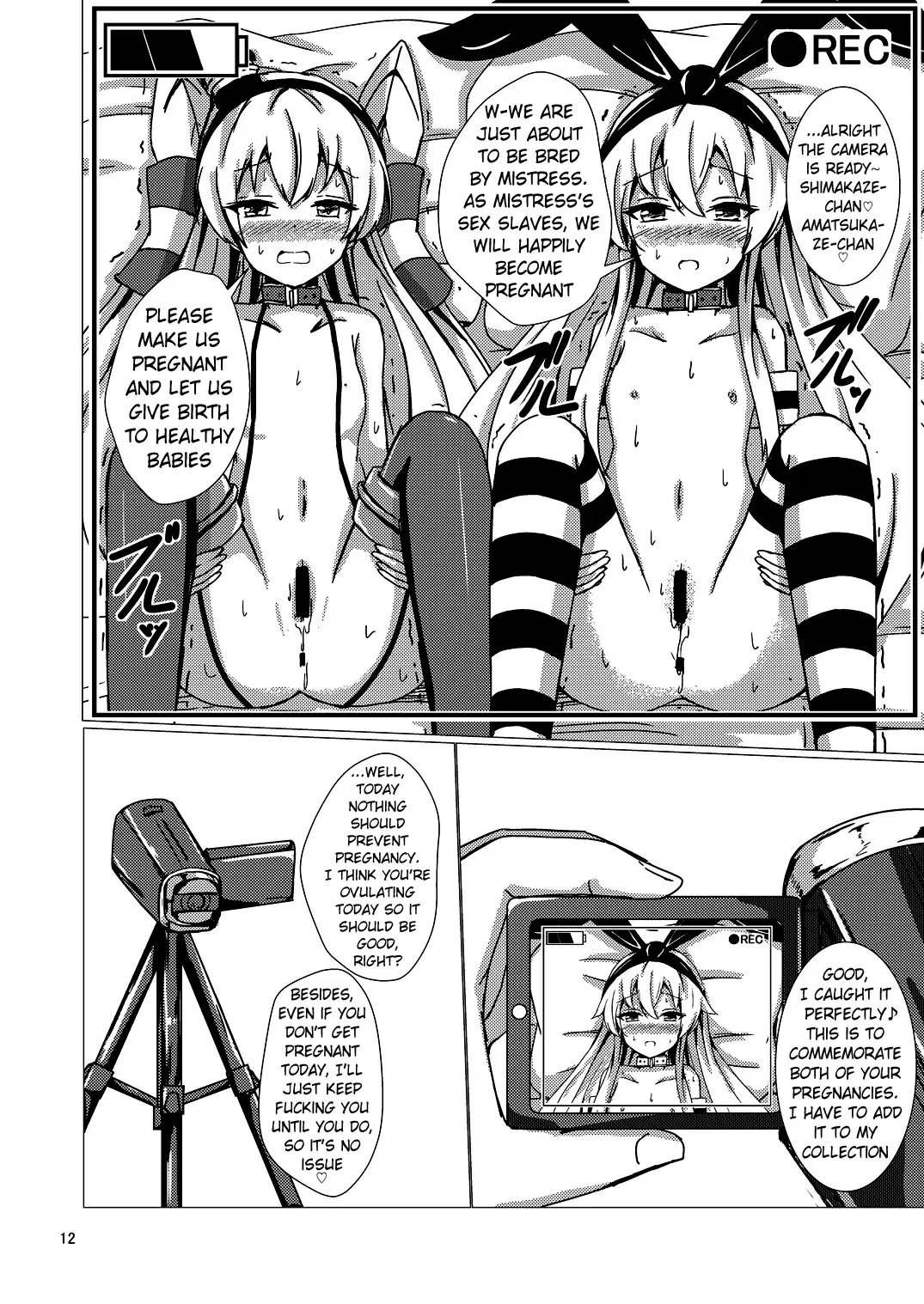 [Aikawa Ryou] Kuubo Wo-Kyuu-chan no Shimakaze Yuri Dorei Choukyou ~Kanketsuhen~ | Standard Carrier Wo-Class Shimakaze's Yuri Slave Training ~Final Chapter~ Fhentai - Page 13