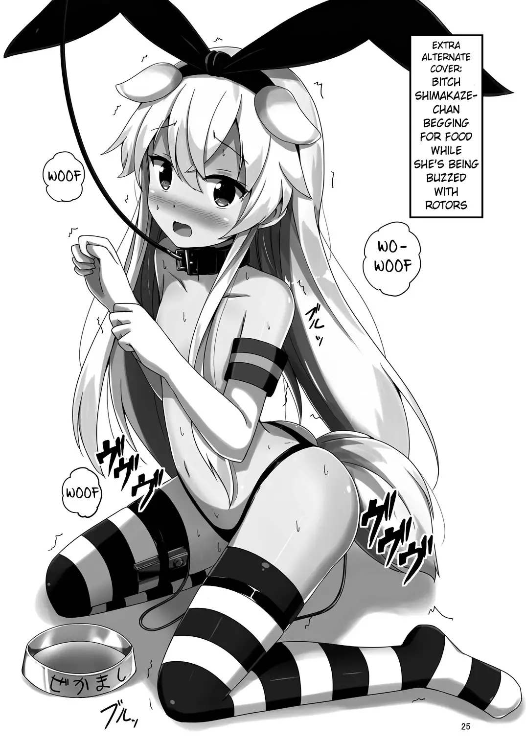 [Aikawa Ryou] Kuubo Wo-Kyuu-chan no Shimakaze Yuri Dorei Choukyou ~Kanketsuhen~ | Standard Carrier Wo-Class Shimakaze's Yuri Slave Training ~Final Chapter~ Fhentai - Page 24