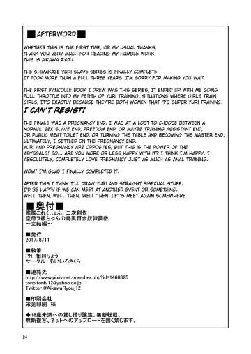 [Aikawa Ryou] Kuubo Wo-Kyuu-chan no Shimakaze Yuri Dorei Choukyou ~Kanketsuhen~ | Standard Carrier Wo-Class Shimakaze's Yuri Slave Training ~Final Chapter~ Fhentai - Page 25